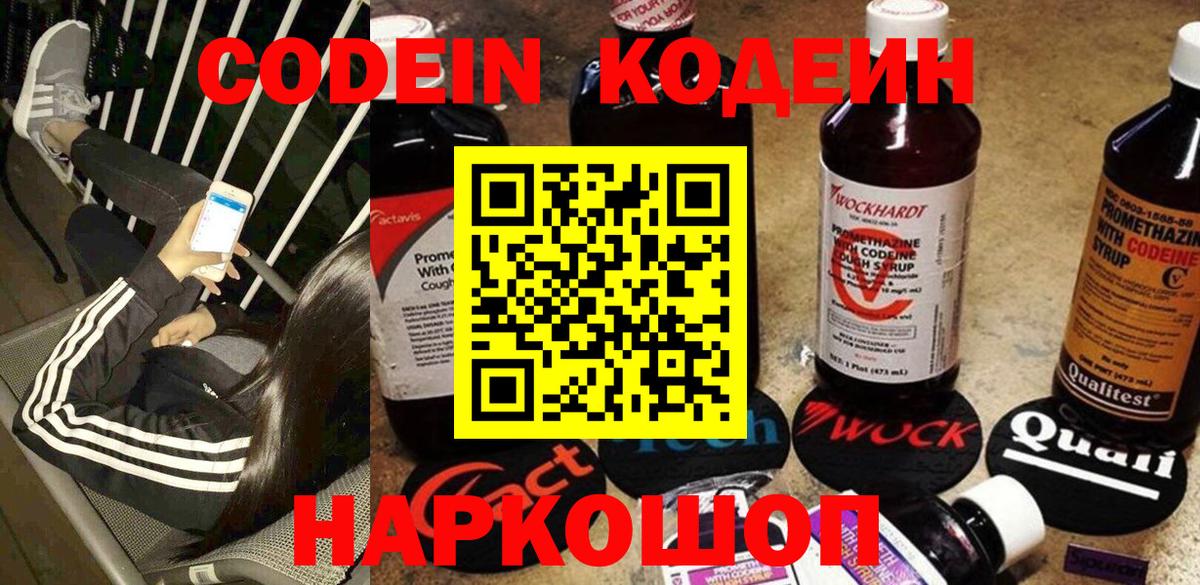 COCAIN  Каннабис  ГАШ  Вход с VPN  ГАШ  Нальчик  МЕФ  