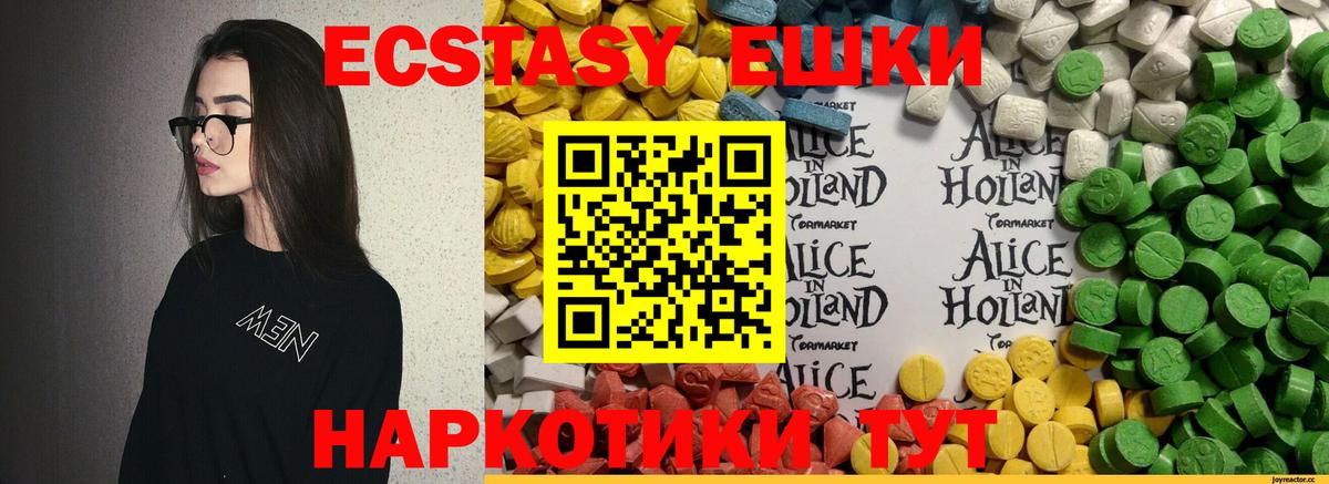 ЭКСТАЗИ бентли  Вход с VPN  наркошоп  Нальчик  Экстази 