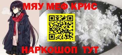 ГАЛЛЮЦИНОГЕННЫЕ ГРИБЫ Новокубанск