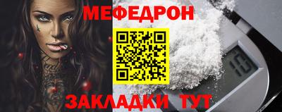 гашик Новозыбков