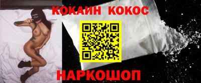 ГАЛЛЮЦИНОГЕННЫЕ ГРИБЫ Новокубанск