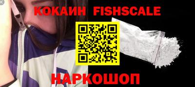 гашик Новозыбков