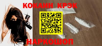 бутик Обь