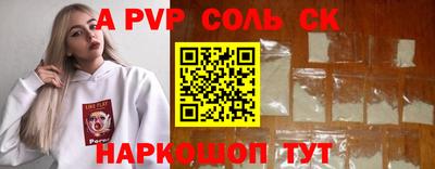 прущие грибы Новодвинск