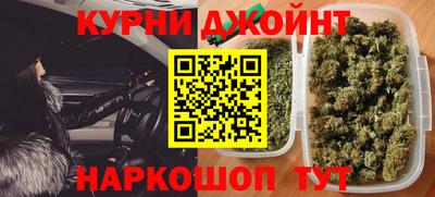 ГАЛЛЮЦИНОГЕННЫЕ ГРИБЫ Новокубанск
