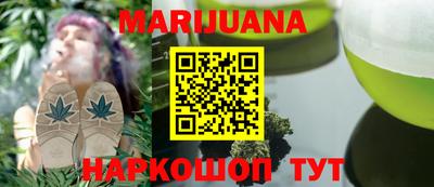 ГАЛЛЮЦИНОГЕННЫЕ ГРИБЫ Новокубанск