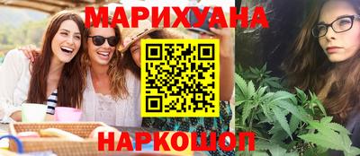 бутик Обь