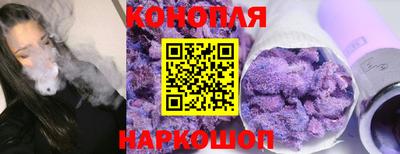 ГАЛЛЮЦИНОГЕННЫЕ ГРИБЫ Новокубанск