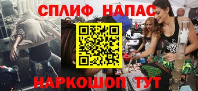 ГАЛЛЮЦИНОГЕННЫЕ ГРИБЫ Новокубанск