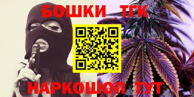 бутик Обь
