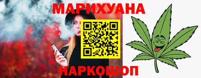 ГАЛЛЮЦИНОГЕННЫЕ ГРИБЫ Новокубанск