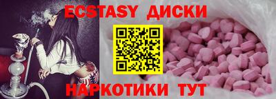 марки nbome Нягань