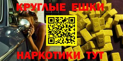 прущие грибы Новодвинск