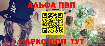 марки nbome Нягань