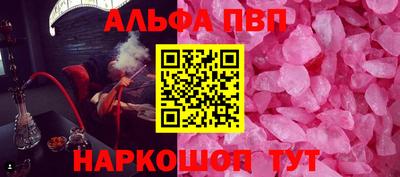 прущие грибы Новодвинск