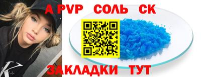 Альфа ПВП Обнинск