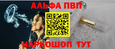ГАЛЛЮЦИНОГЕННЫЕ ГРИБЫ Новокубанск