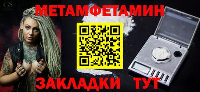прущие грибы Новодвинск