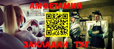прущие грибы Новодвинск