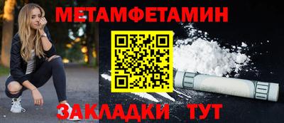 марки nbome Нягань