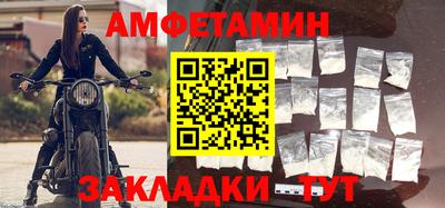 бутик Обь