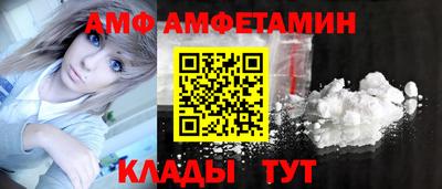 гашик Новозыбков