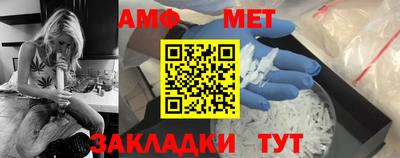 гашик Новозыбков