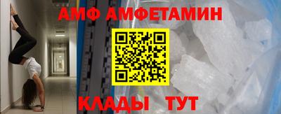 гашик Новозыбков