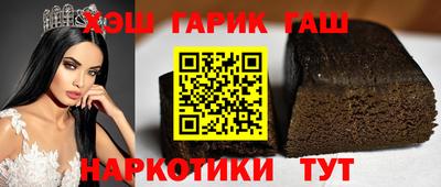 гашик Новозыбков