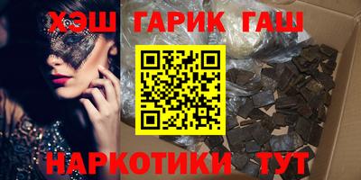 гашик Новозыбков