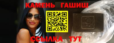 гашик Новозыбков