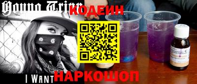 ГАЛЛЮЦИНОГЕННЫЕ ГРИБЫ Новокубанск