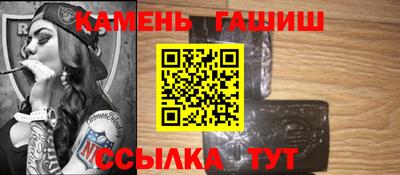 ГАЛЛЮЦИНОГЕННЫЕ ГРИБЫ Новокубанск