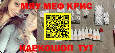 гашик Новозыбков