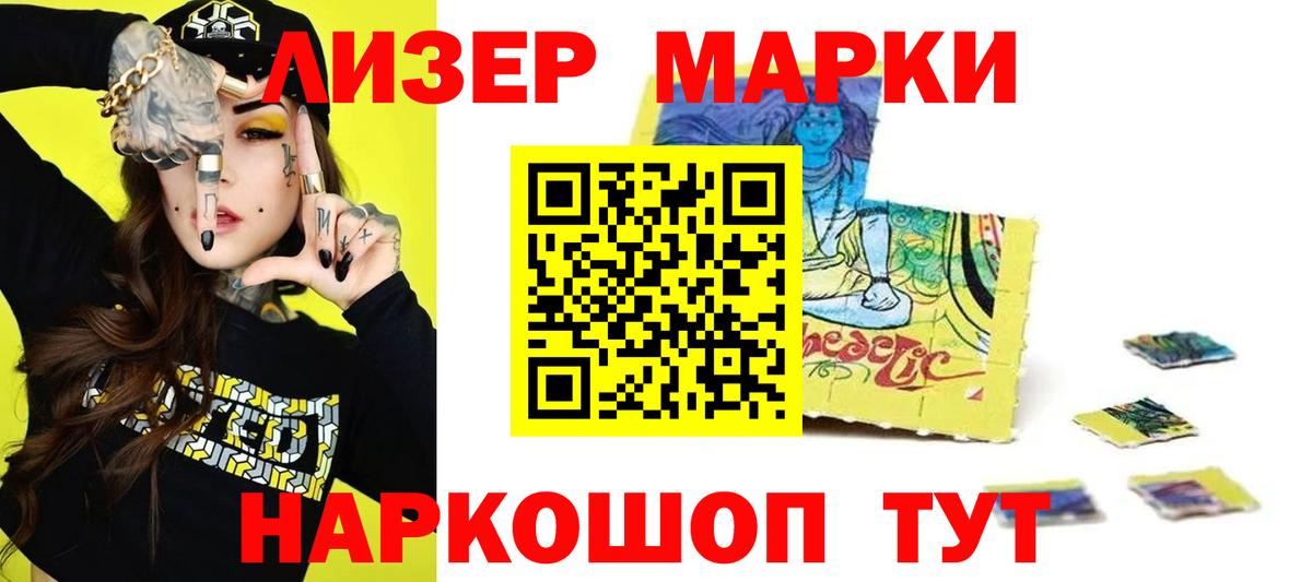 Нальчик  LSD-25 экстази кислота  Лсд 25 экстази кислота  Вход с VPN 