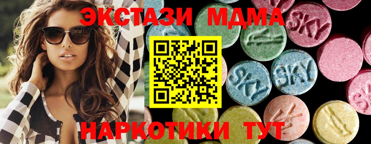 MDMA Molly  МДМА  Вход с VPN  Нальчик  MDMA Molly 