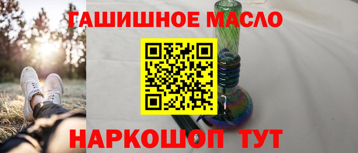ТГК вейп с тгк Нальчик