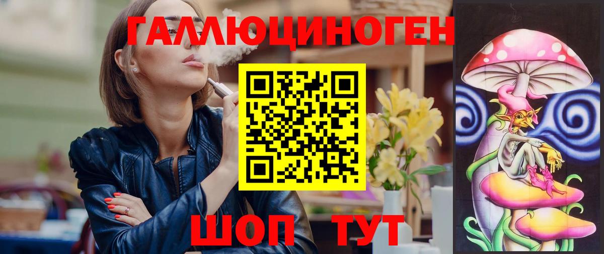 Псилоцибиновые грибы Psilocybine cubensis  Вход с VPN  наркотики  Нальчик 