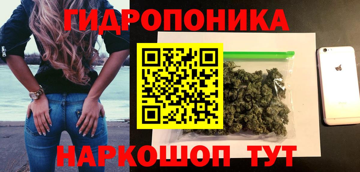 Шишки марихуана White Widow Нальчик