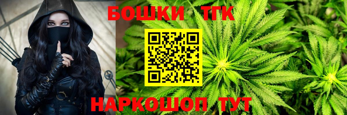 Каннабис Ganja  Конопля THC 21%  Бошки марихуана сатива  Вход с VPN  Нальчик 
